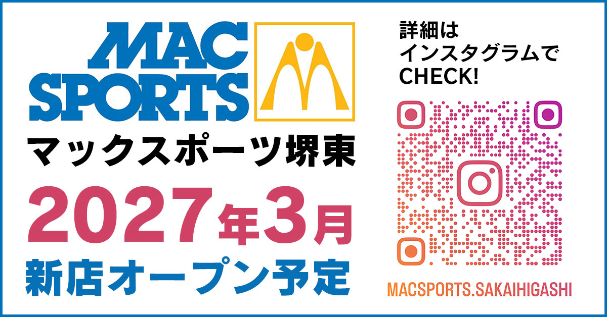 マックスポーツ堺東 2027年3月新規オープン予定! | マックスポーツ加古川（兵庫県加古川市）｜スイミングスクール　体操教室　総合スポーツクラブ